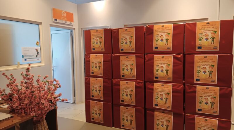 «Τα ξωτικά φέρνουν τα δώρα τους» σε σχολεία του Δ. Ωραιοκάστρου για να στηρίξουν ευάλωτες κοινωνικές ομάδες