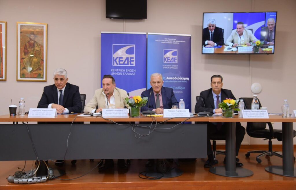 Ξεκινά το τριήμερο ετήσιο τακτικό Συνέδριο της ΚΕΔΕ στην Αλεξανδρούπολη