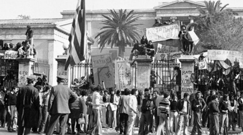 52 χρόνια από το Πολυτεχνείο: Η εξέγερση που σημάδεψε μια γενιά και η ΕΦΕΕ που έγινε θεμέλιο της Μεταπολίτευσης