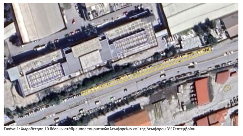 Θεσσαλονίκη: Τάξη στο άναρχο παρκάρισμα των τουριστικών λεωφορείων