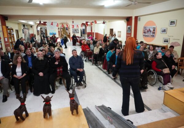 Δήμος Κορδελιού - Ευόσμου: Εκδήλωση αφιερωμένη στα άτομα με αναπηρία