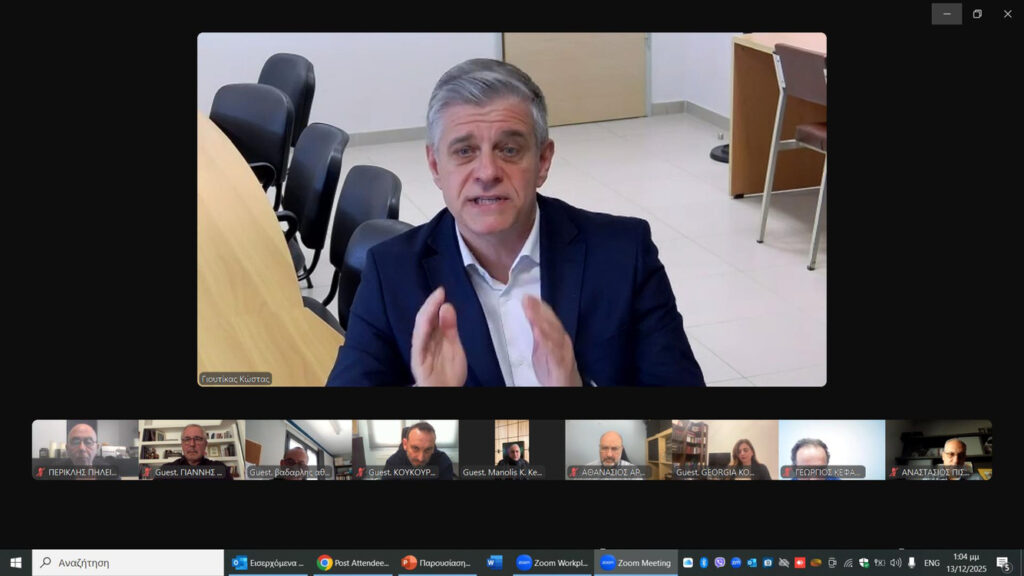 Κοινός αγώνας για την προστασία της παραγωγής ρυζιού μετά την τηλεδιάσκεψη Γιουτίκα