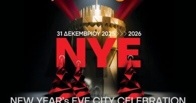 Η Θεσσαλονίκη υποδέχεται το 2026 με ένα μεγάλο πάρτυ στην πλατεία Λευκού Πύργου