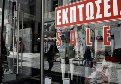 Ανοιχτά τα καταστήματα την Κυριακή λόγω χειμερινών εκπτώσεων