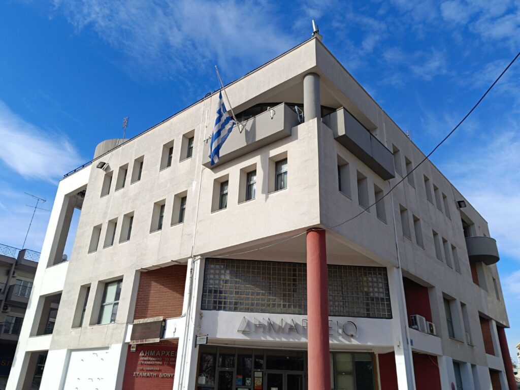 Τριήμερο πένθος στον Δήμο Κορδελιού Ευόσμου – Μεσίστιες οι σημαίες, αναβάλλονται όλες οι εκδηλώσεις