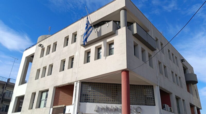 Τριήμερο πένθος στον Δήμο Κορδελιού Ευόσμου – Μεσίστιες οι σημαίες, αναβάλλονται όλες οι εκδηλώσεις