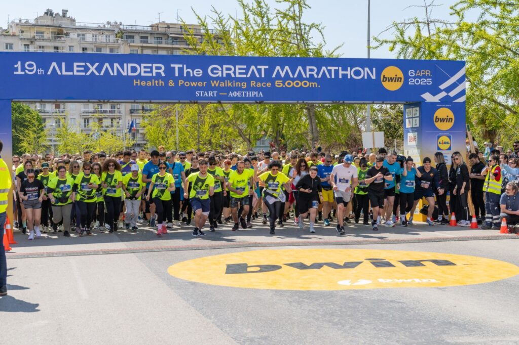 Υπερδιπλάσιες εγγραφές και άριστη υποστήριξη στον επετειακό 20ό Μαραθώνιο ΜΕΓΑΣ ΑΛΕΞΑΝΔΡΟΣ - bwin!