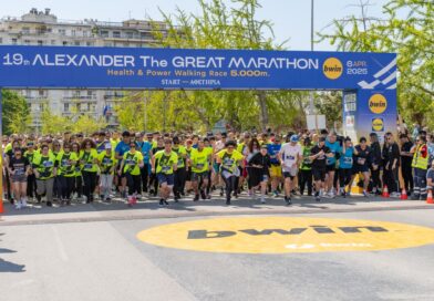 Υπερδιπλάσιες εγγραφές και άριστη υποστήριξη στον επετειακό 20ό Μαραθώνιο ΜΕΓΑΣ ΑΛΕΞΑΝΔΡΟΣ - bwin!