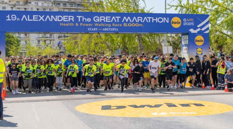 Υπερδιπλάσιες εγγραφές και άριστη υποστήριξη στον επετειακό 20ό Μαραθώνιο ΜΕΓΑΣ ΑΛΕΞΑΝΔΡΟΣ - bwin!
