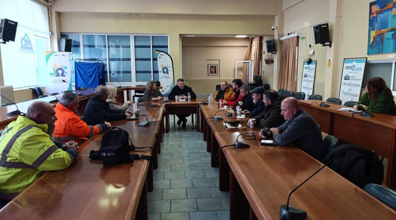 Σύσκεψη του Αυτοτελούς Τμήματος Πολιτικής Προστασίας του Δ. Ωραιοκάστρου