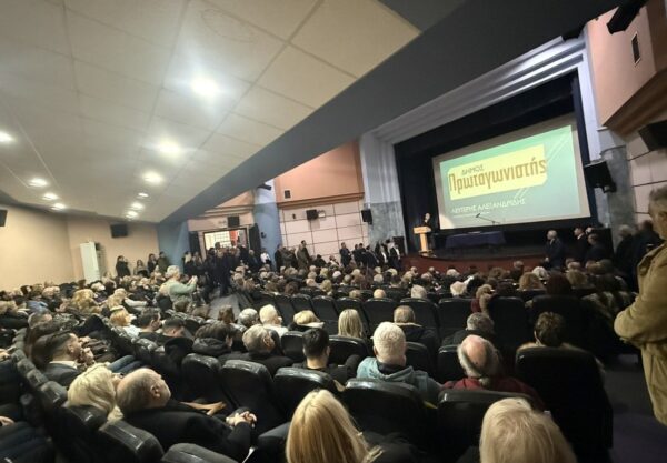 Η παράταξη «Δήμος Πρωταγωνιστής» έκοψε την πίτα της - Αλεξανδρίδης: «Θα υλοποιηθούν μέχρι κεραίας όσα υποσχεθήκαμε προεκλογικά»