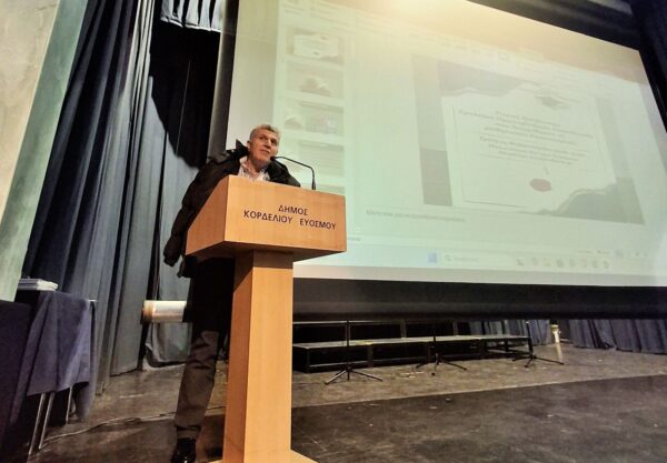 Δήμος Κορδελιού - Ευόσμου: Γιορτή Βράβευσης Σχολείων Πρωτοβάθμιας Εκπαίδευσης - Συνολικά βραβεύτηκαν 16 σχολεία και 698 μαθητές