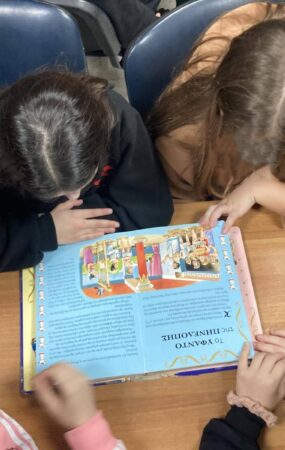 Νέες δράσεις για παιδιά τον Απρίλιο στην Δημοτική Βιβλιοθήκη Ωραιοκάστρου