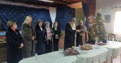 Την βασιλόπιτα έκοψαν τα ΚΑΠΗ του Δήμου Ωραιοκάστρου