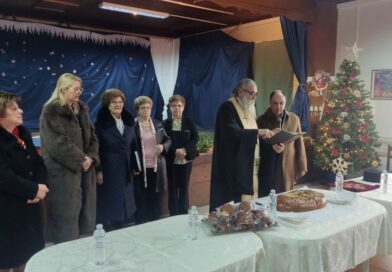 Την βασιλόπιτα έκοψαν τα ΚΑΠΗ του Δήμου Ωραιοκάστρου