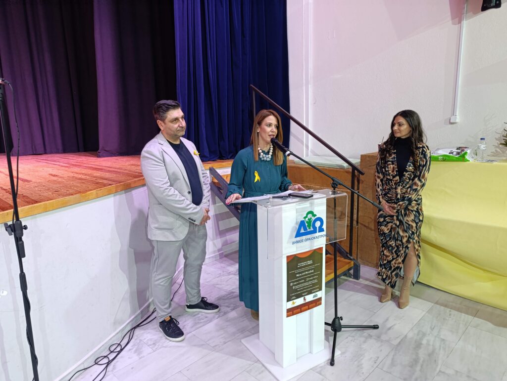 Το αδιαχώρητο στην φιλανθρωπική θεατρική παράσταση για τα παιδιά της «Νέμεσις» στο Ωραιόκαστρο