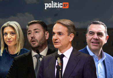 Δημοσκόπηση Interview για POLITIC: Τρίτη θητεία για τη ΝΔ «βλέπει» η πλειοψηφία