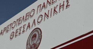 Πρυτανεία ΑΠΘ: «Μήπως ήρθε η ώρα για ελεγχόμενη πρόσβαση στους χώρους του Πανεπιστημίου»;
