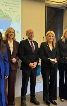Ημερίδα για τον ρόλο της φυσικοθεραπείας στην ψυχική υγεία με τη συνδιοργάνωση της Αντιπεριφέρειας Υγείας