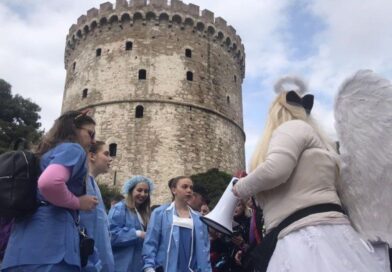 Θεσσαλονίκη: Σήμερα η παρέλαση για το Καρναβάλι – Συναυλία στην Αριστοτέλους