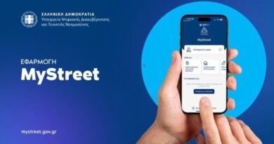 To MyStreet επεκτείνεται: Υποδομές ΑμεΑ, ράμπες και διαβάσεις στο χάρτη - Σύντομα και το Μητρώο Απινιδωτών