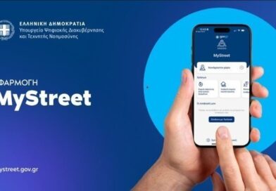 To MyStreet επεκτείνεται: Υποδομές ΑμεΑ, ράμπες και διαβάσεις στο χάρτη - Σύντομα και το Μητρώο Απινιδωτών