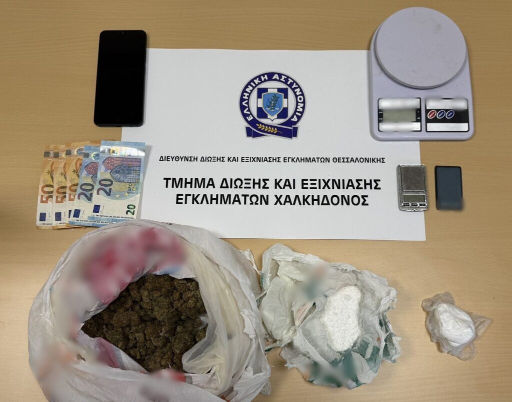 Συνελήφθη 36χρονος για διακίνηση ναρκωτικών σε περιοχή του Δήμου Δέλτα (pic)