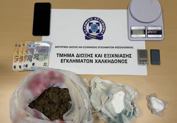 Συνελήφθη 36χρονος για διακίνηση ναρκωτικών σε περιοχή του Δήμου Δέλτα (pic)