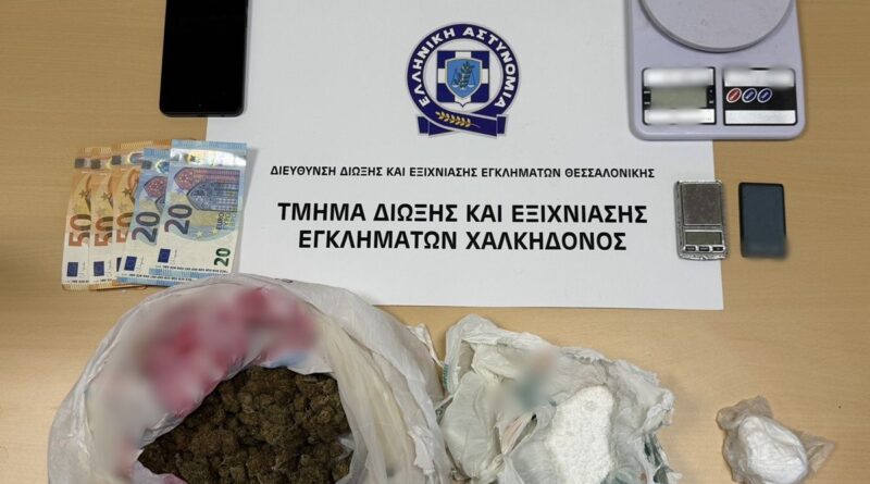 Συνελήφθη 36χρονος για διακίνηση ναρκωτικών σε περιοχή του Δήμου Δέλτα (pic)