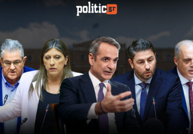 Δημοσκόπηση Interview για POLITIC: Ανεβαίνει η ΝΔ στο 28,7% – Πίεση από την ακρίβεια, «παρκάρουν» τα αυτοκίνητα οι πολίτες