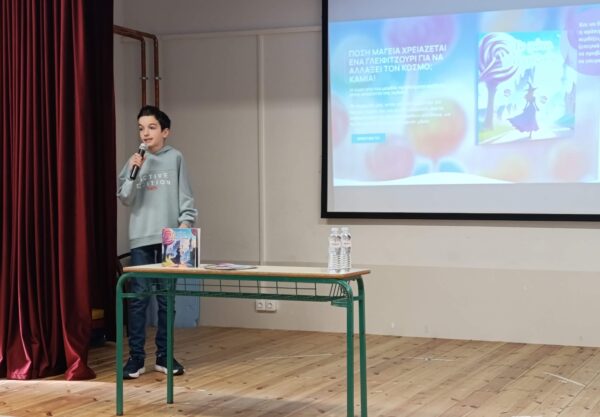 13χρονος παρουσίασε σε μαθητές του 1ου Δημοτικού Σχολείου Ωραιοκάστρου το παραμύθι που έγραψε για φιλανθρωπικό σκοπό