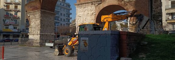 Γκρεμίστηκε το «τείχος της μουντζούρας» δίπλα από την Καμάρα