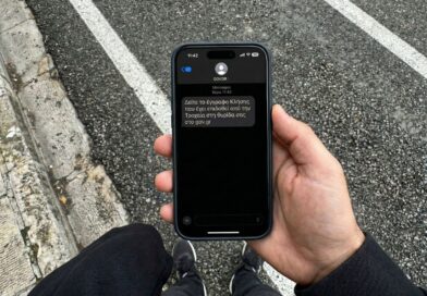 Ξεκίνησε η βεβαίωση κλήσεων από τις κάμερες Τεχνητής Νοημοσύνης και τις κάμερες των λεωφορείων  – Ψηφιακά τα.... ραβασάκια