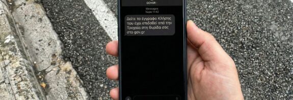 Ξεκίνησε η βεβαίωση κλήσεων από τις κάμερες Τεχνητής Νοημοσύνης και τις κάμερες των λεωφορείων  – Ψηφιακά τα.... ραβασάκια