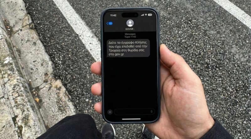 Ξεκίνησε η βεβαίωση κλήσεων από τις κάμερες Τεχνητής Νοημοσύνης και τις κάμερες των λεωφορείων – Ψηφιακά τα.... ραβασάκια