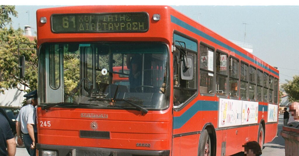 Δύο μέτρα και δύο σταθμά στις αστικές συγκοινωνίες