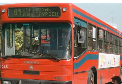 Δύο μέτρα και δύο σταθμά στις αστικές συγκοινωνίες