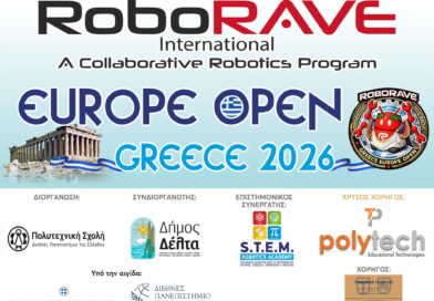 To RoboRAVE Greece 2026 – Europe Open έρχεται στη Σίνδο!