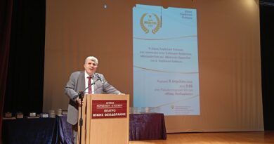 Δήμος Κορδελιού - Ευόσμου: Με μία λαμπρή γιορτή βράβευσε διακριθέντες αθλητές και σωματεία της περιοχής