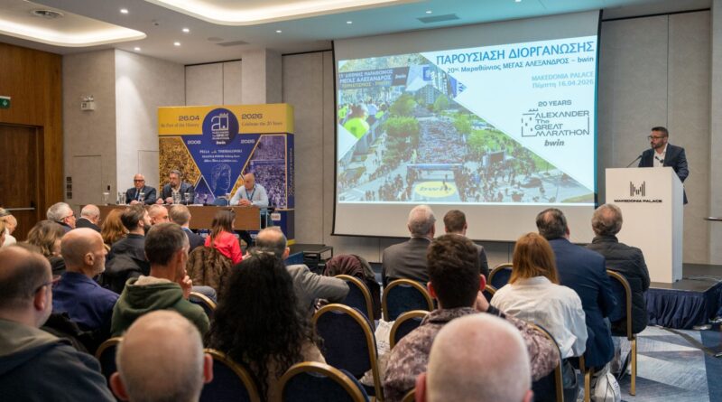 Η Θεσσαλονίκη γιορτάζει στον επετειακό 20ό Μαραθώνιο ΜΕΓΑΣ ΑΛΕΞΑΝΔΡΟΣ - bwin, με 16.500 δρομείς!