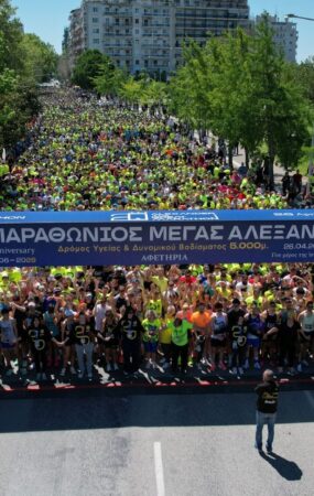 Αρτιότερος από ποτέ ο Επετειακός 20ος Μαραθώνιος της Ιστορίας. Εικόνες αθλητισμού και πολιτισμού σε όλο τον πλανήτη!