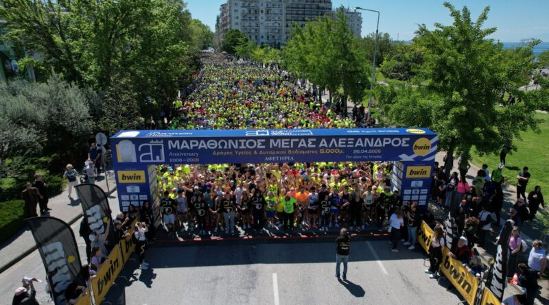 Αρτιότερος από ποτέ ο Επετειακός 20ος Μαραθώνιος της Ιστορίας. Εικόνες αθλητισμού και πολιτισμού σε όλο τον πλανήτη!