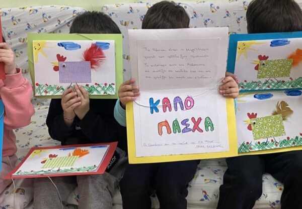 Δήμος Θεσσαλονίκης: Προσφορά πασχαλινών κατασκευών και λαμπάδων στο Γ.Ν. Παπαγεωργίου