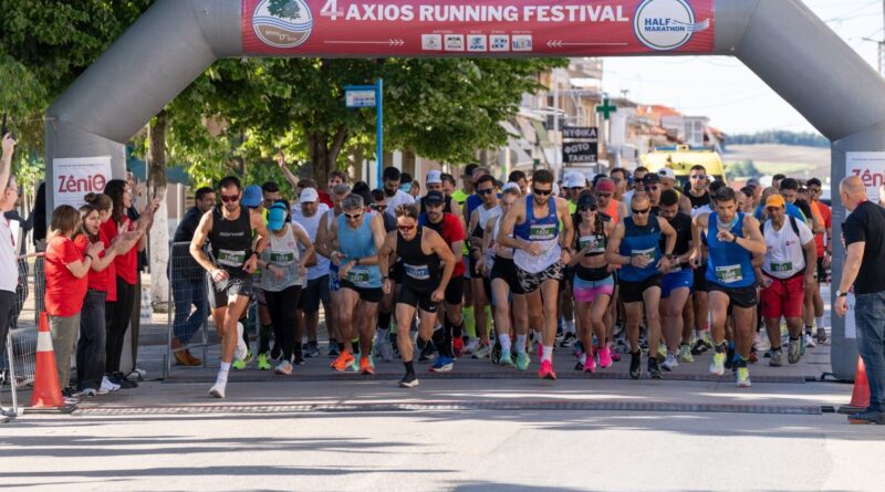 Μαγευτική εμπειρία άθλησης στη φύση το 4ο Axios Running Festival!