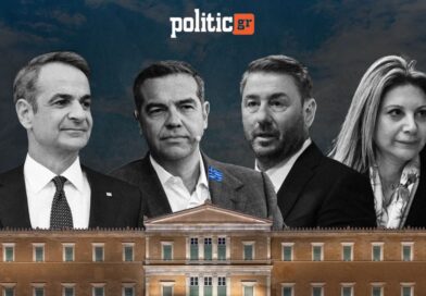 Δημοσκόπηση Interview για POLITIC: Στο 26,1% η ΝΔ – Οριακό προβάδισμα Τσίπρα έναντι ΠΑΣΟΚ, τέταρτη η Καρυστιανού