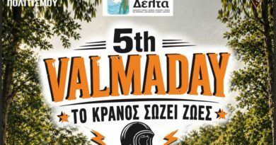 Δήμος Δέλτα: Εκδήλωση για την χρήση κράνους με την Λέσχη Harley Davidson