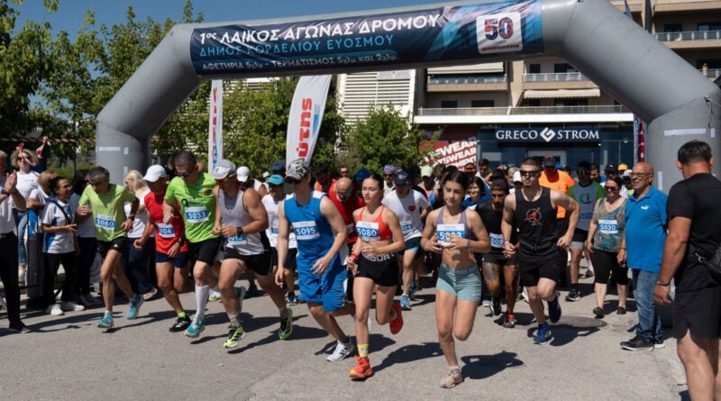 Χαμόγελα, συγκινήσεις και δρομείς κάθε ηλικίας στον 1ο Λαϊκό Αγώνα Δρόμου Δήμου Κορδελιού – Ευόσμου