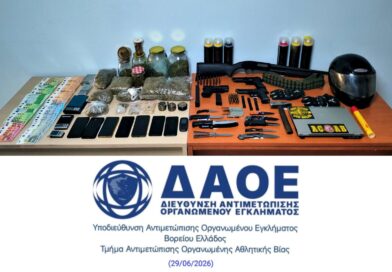 Eγκληματική οργάνωση δραστηριοποιούνταν σε περιστατικά οπαδικής βίας και διακίνηση ναρκωτικών στη Θεσσαλονίκη - 20 συλλήψεις (pics)