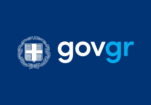 Έξι χρόνια gov.gr - Πώς μετριέται η αξία του ψηφιακού κράτους