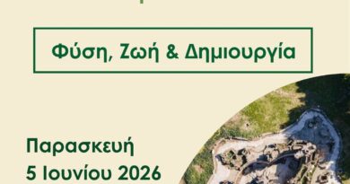 Ο Δήμος Θεσσαλονίκης γιορτάζει την Παγκόσμια Ημέρα Περιβάλλοντος στους ανανεωμένους Κήπους του Πασά